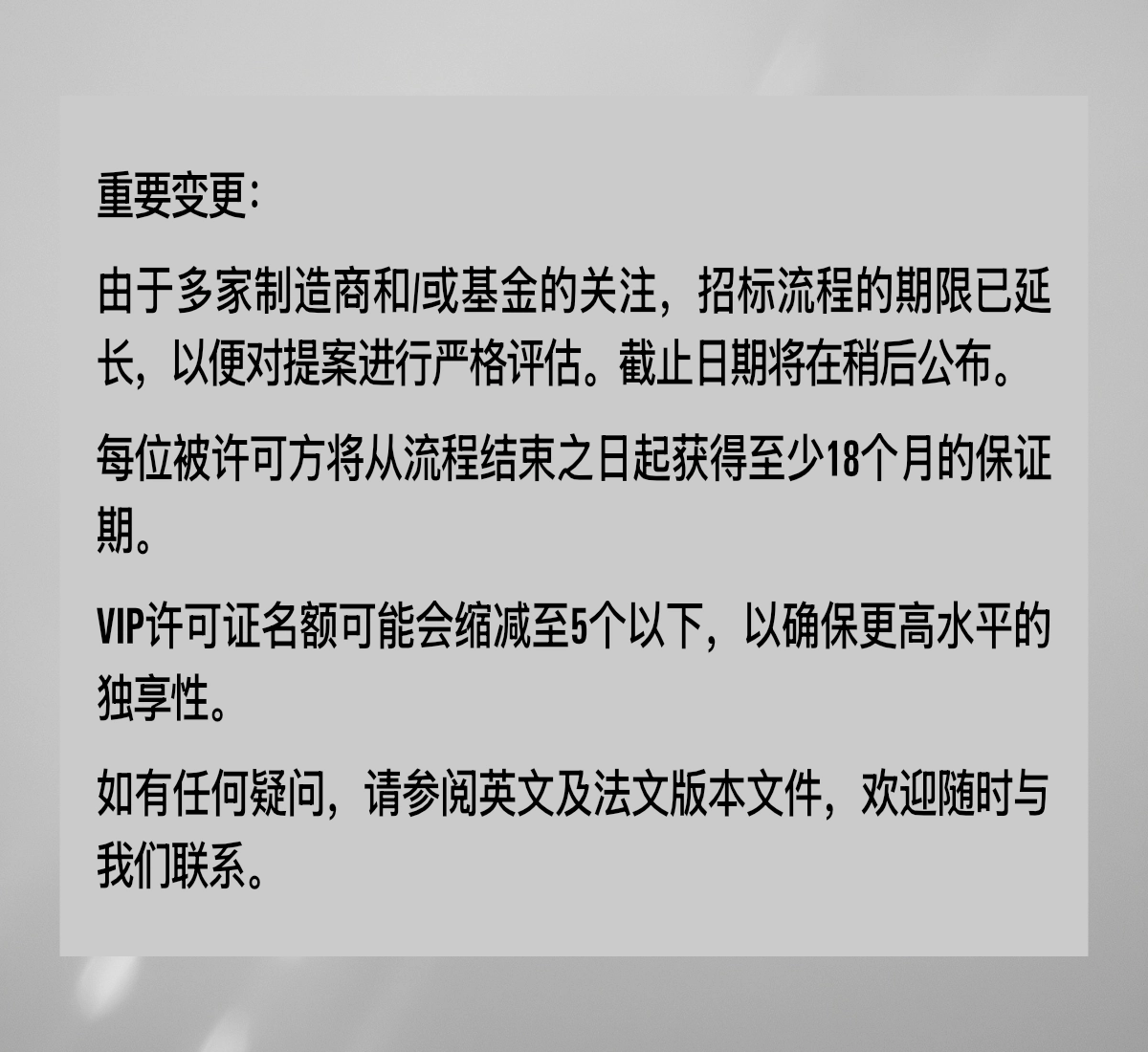 Info